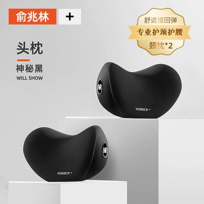 Support Cushion Seat Backrest Lumbar — Waist support - two-headrests-mysterious-black-popular-combination-main-and-passenger-driver