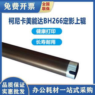 ��ʢ�m�ÿ��Ῠ�����_BH266��Ӱ��݁222 223 225 206 306 363 423