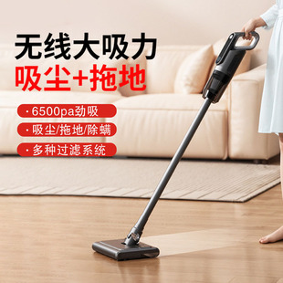 Cross-Border New Lcd Wireless Vacuum Cleaner with High Suction Power for Household Handheld Small Vacuum and Mopping Two-In-One Machine
