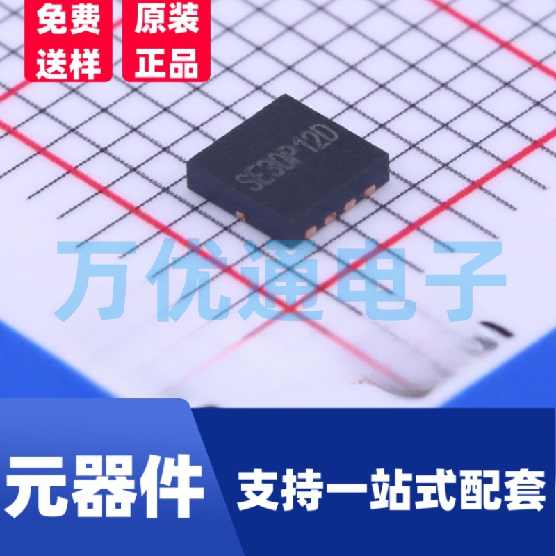 特价全新P沟道MOS管20P02封装PDFN3*3-8L场效应管包邮