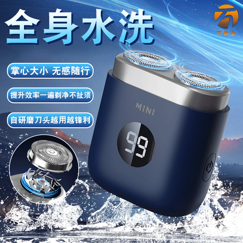 High-Quality Travel Razor for Men, Mini Car-Mounted Compact Portable Razor, Men's Home-Use Razor