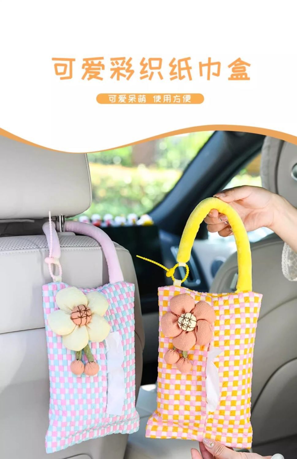 Creative Car Tissue Box Fabric High-end Car Hanging Car Paper Box Car Tissue Box Hanging Bag Popular