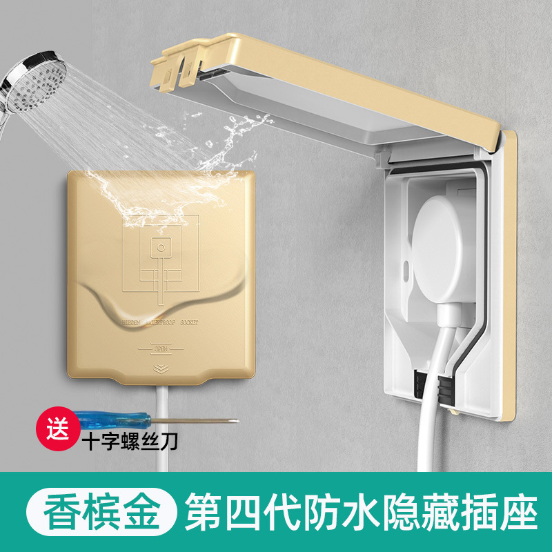 防水コンセント 86型 埋め込みパネル 冷蔵庫 浴室用電源 凹型 多機能 安全認証 漏電防止|undefined