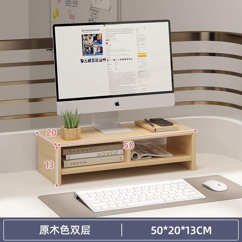 电脑增高架显示器托架台式支架办公室桌面置物架子工位拐角洞洞板|undefined
