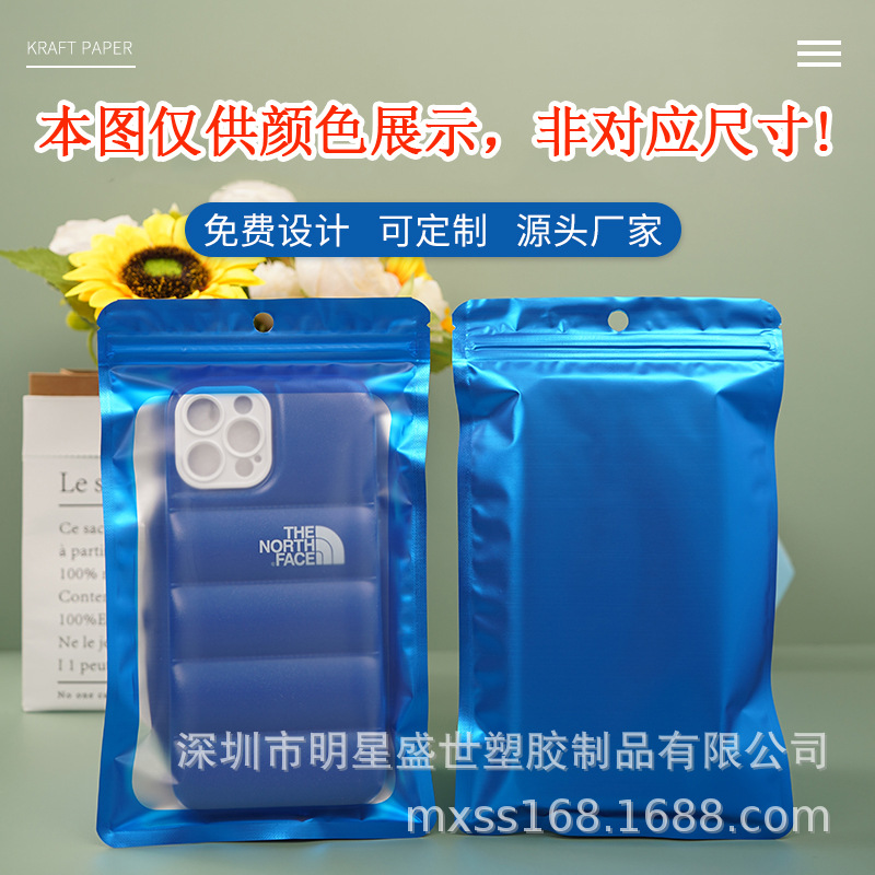 Color degradado papel de aluminio láser ziplock bolsa de embalaje de la joyería bolsa de caramelo bolsa de embalaje de aperitivos bolsa sellada al por mayor