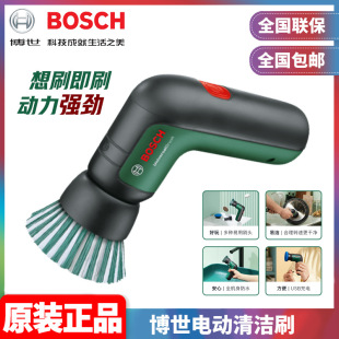 Original Bosch BOSCH Wireless Electric Brush UniversalBrush Glass Tile Household Kitchen Cleaning Brush