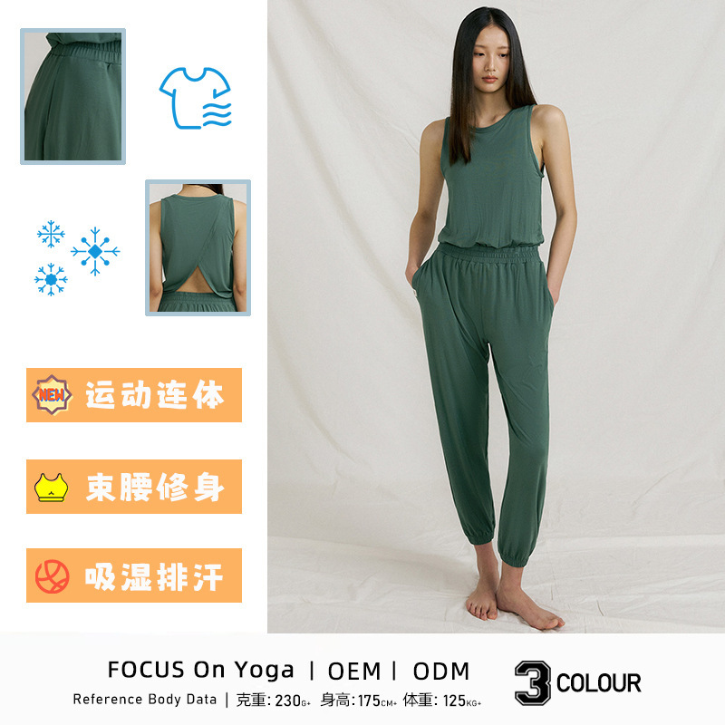 Versatile Pure Cotton Sleeveless Vest Jogger Pants Jumpsuit Yoga Fitness Set Loose Beautiful Back Slit Sportswear