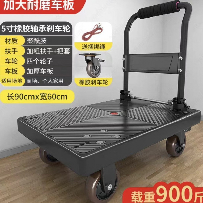 静音四輪平台車、折りたたみ式牽引車、食料品の買い物用の小型トロリー、小型トレーラートロリー、引っ越し用の小型トロリー|undefined