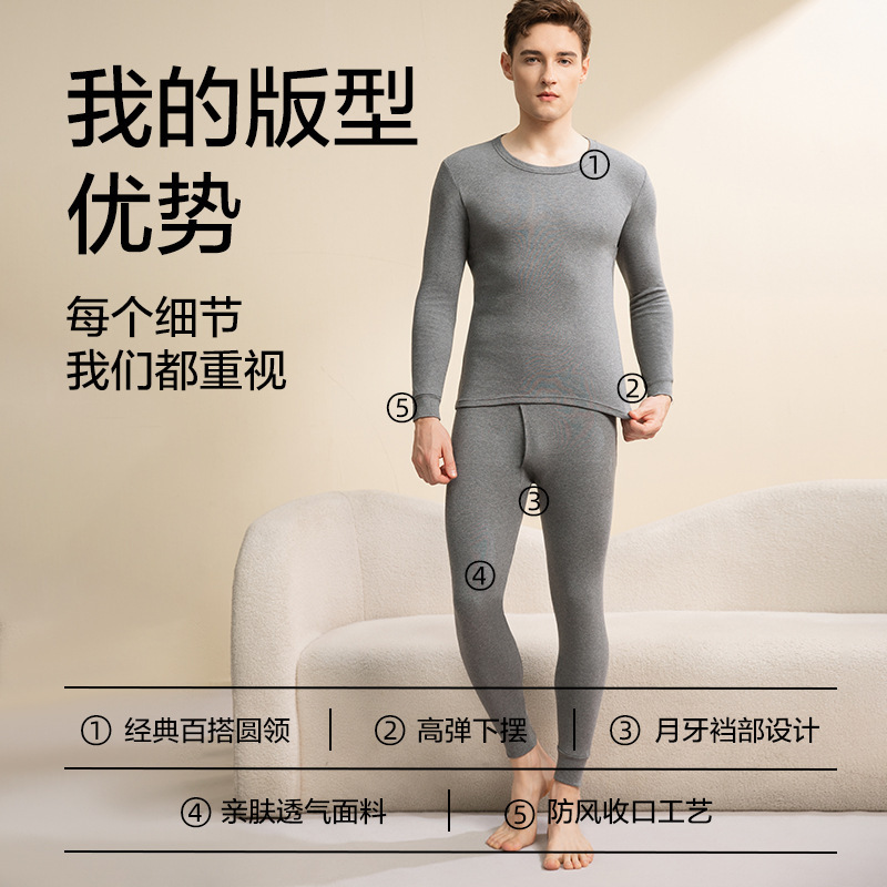 雅鹿保暖内衣男士秋衣秋裤套装纯棉全棉毛衫冬季发热线衣线裤薄款|undefined