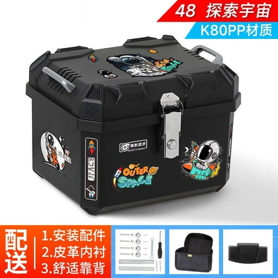 Motorcycle trunk: Vehicle Trunk Large Capacity Waterproof - top-model-48l-trunk-to-explore-the-universe-lining-backrest