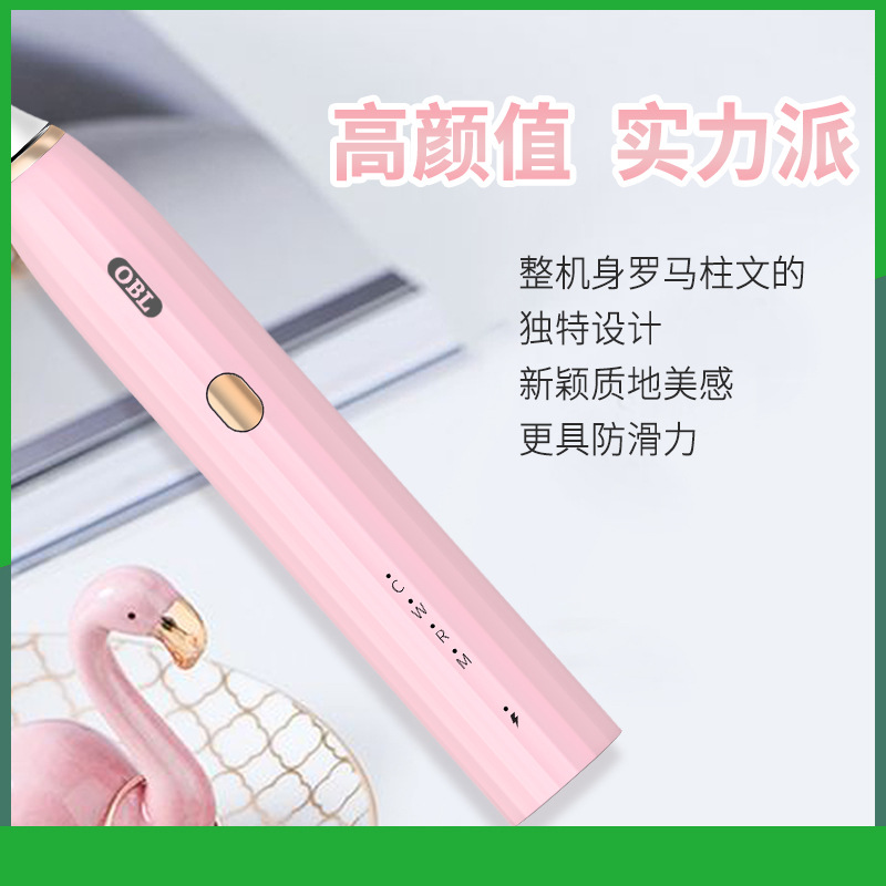 电动牙刷男女成人声波自动usb充电式便携美白学生党情侣套装牙刷