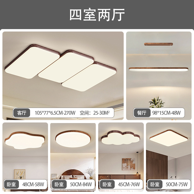 Luz de techo de espectro completo sala de estar sala de estar piano sala de estar nuez diseño antiguo estilo japonés lámpara de dormitorio