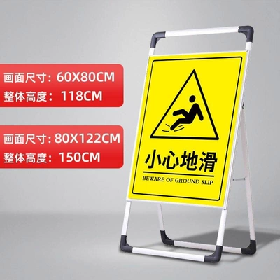 Warning sign | No Parking Sign in Front of the Door - slide-carefully-60x80cm