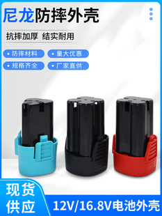 12V16.8V����늳�������ˤ�����⚤����ͨ���늳ؿ��⚤���