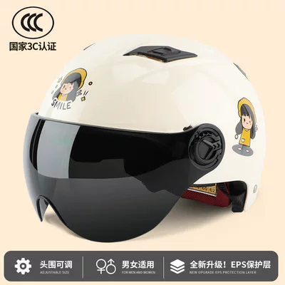 Helmet for Men and Women, Suitable for Motosiklet dəbilqələri - one-size-fits-all-3c-baked-enamel-cream-girl-sun-protection-short-lens