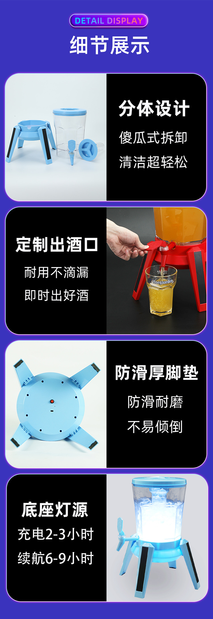 5号详情页_10.jpg
