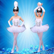 六一新款儿童芭蕾舞裙演出服小天鹅表演服儿童蓬蓬纱裙女童韩家家