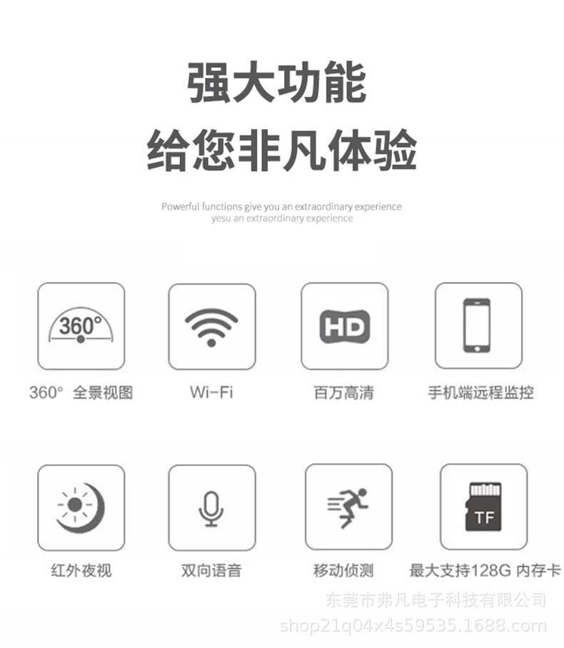 W100摄像头_02.jpg