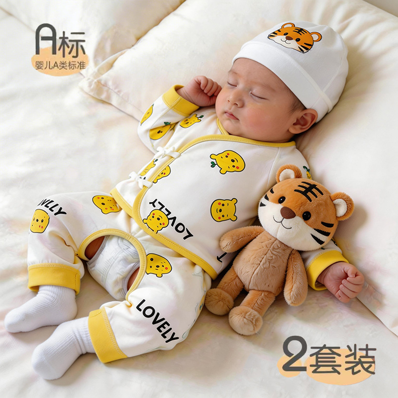 Newborn two-piece clothing set, separate inner wear set, pure cotton, Class A, seamless baby monk suit set.