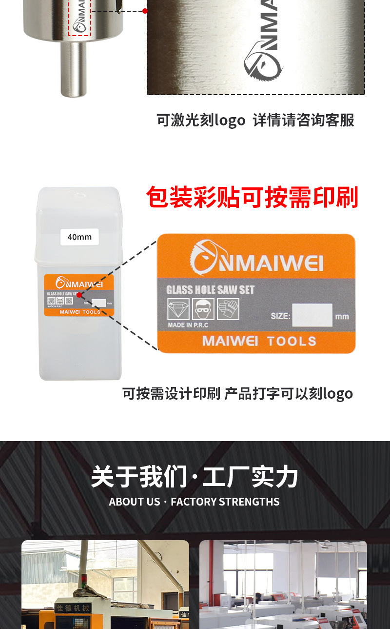玻璃开详情页_11.png