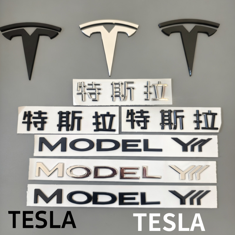 25-26 Models of Tesla Model Yl with New Yl Front Hood Emblem, Teslt Emblem, and Rear Body Lettering Logo