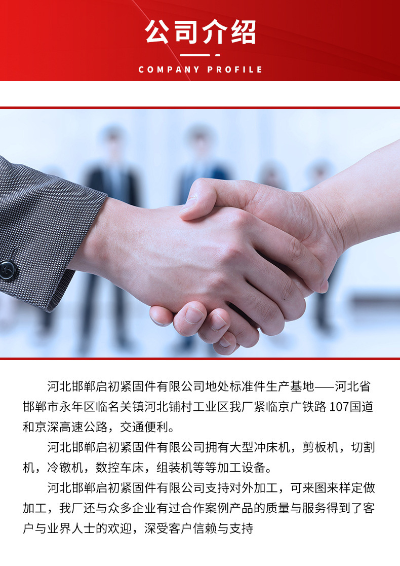 微信图片_20210616175858