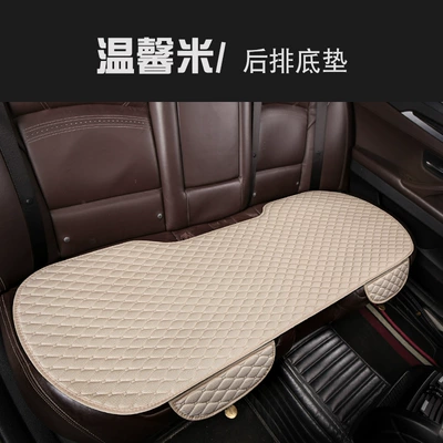 Seat cushion, seat cover | small diamond non-binding non-slip - xiaoling-ma-warm-rice-one-in-the-back-row