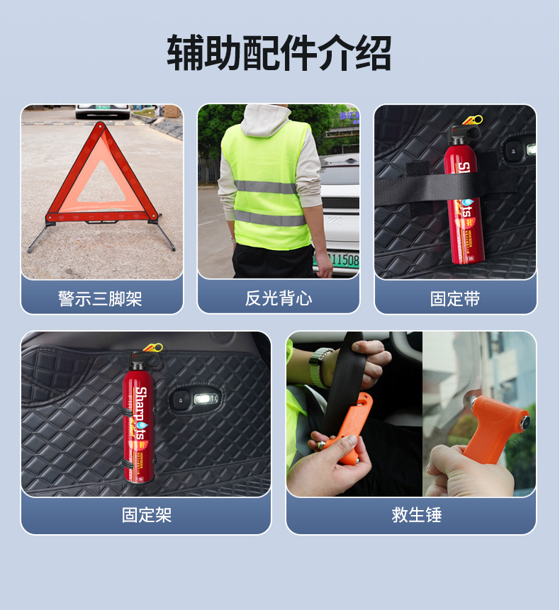 Flash 600ml Car Fire Extinguisher Portable Small Water-Based Car Fire Extinguisher Household Fire Extinguisher