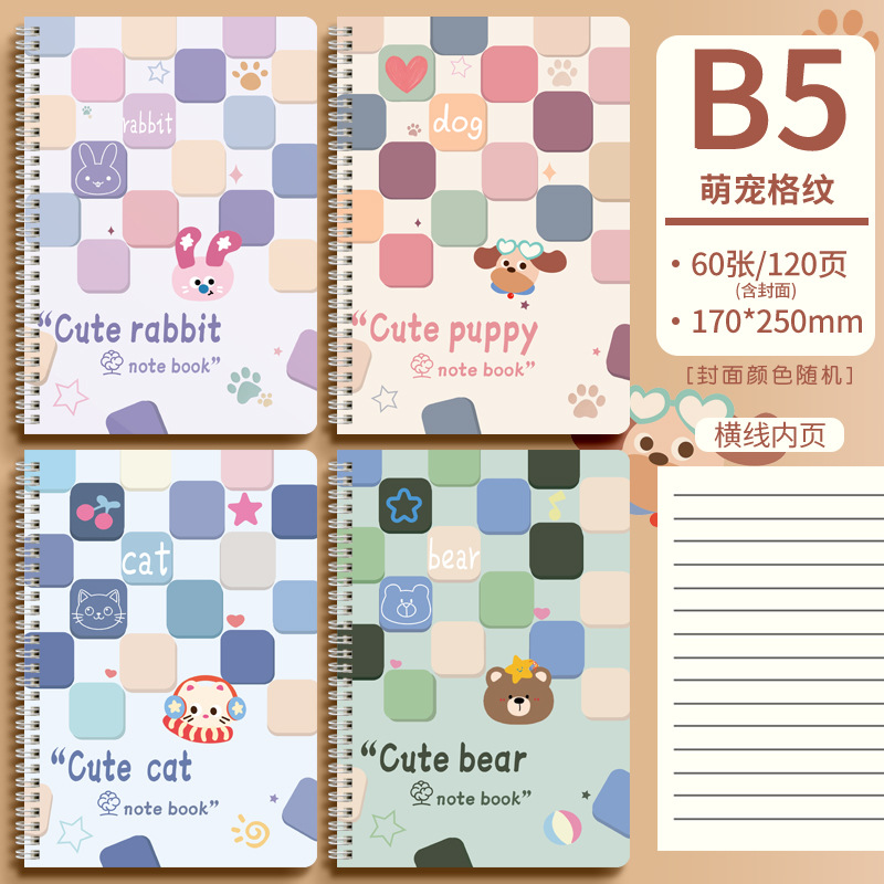 Meng Jin lindo cuaderno de notas bobina de flip side cuaderno grueso a5 cuaderno de notas de alto valor de la cara cuaderno de diario de estudiantes