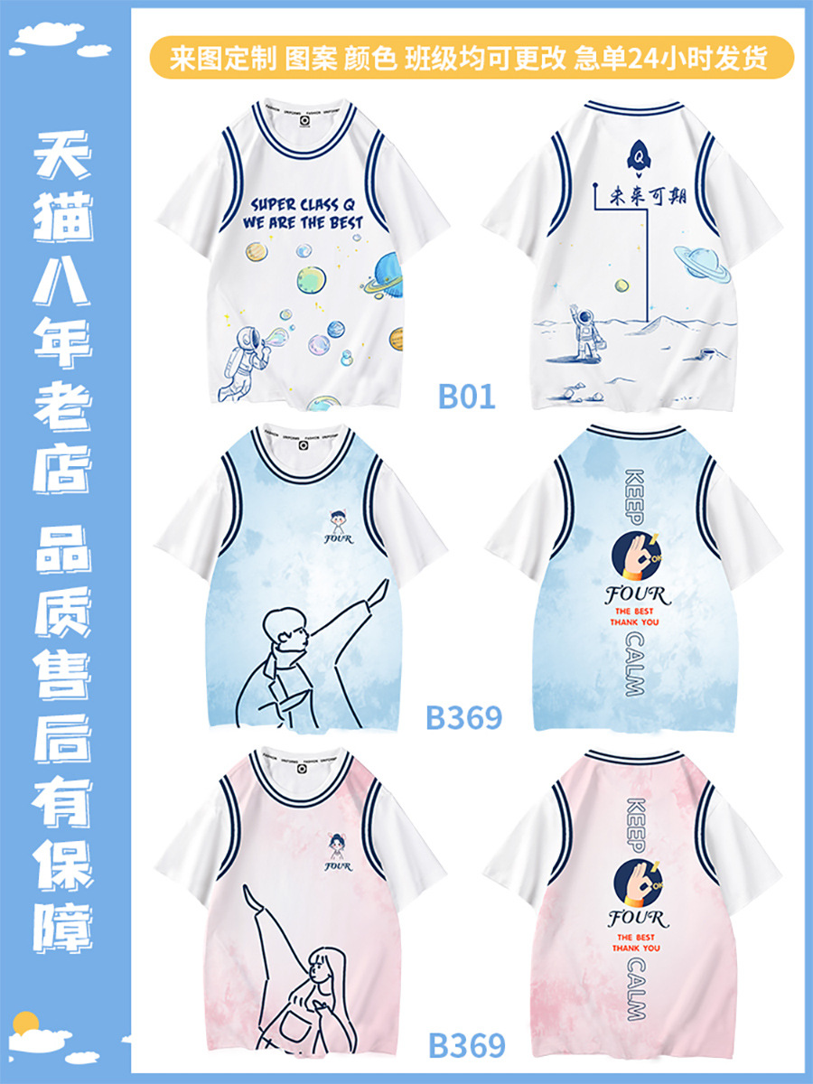 페이크 투피스 라운드넥 03