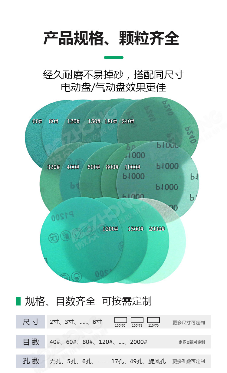 绿色聚酯膜详情图