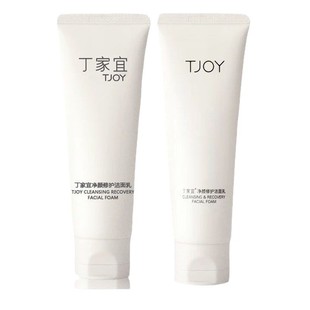 Ding Jiayi Cleansing Repair Facial Cleansing Beauty Amino Acid Facial Cleanser Cleansing Skin Care Student Edition Facial Cleansing Soap Other None