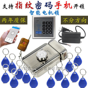 Electronic access control system suit card swiping password access control lock integrated motor lock access control residential unit building door new