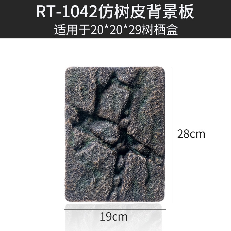 RT-1042 (중형 수륙양 상자와 일치)
