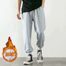 休闲九分裤大码男装秋冬季宽松韩版束脚不倒绒厚运动裤卫裤子外穿