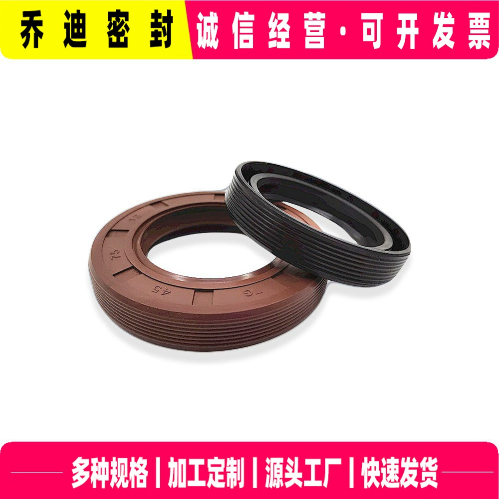 Оптовая поставка маслосъемного сальника с каркасом из нитрила TCTG, маслосъемного сальника с каркасом из фторкаучука, износостойкого, маслостойкого и термостойкого резьбового сальника.