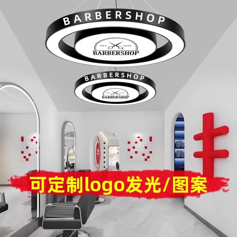 Sala de billar personalizada sala de recepción hueco lámpara circular centro comercial creativo supermercado sala de baile café web hotel lobby