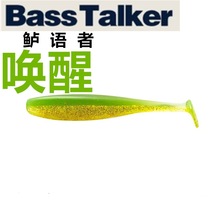 BASSTALKER鲈语者唤醒mini小T尾路亚鲈鳜鱼黑坑野钓 竞技软虫