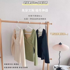 37° Thermal underwear, seamless, slim, comfortable and breathable with padded V-neck velvet bottoming top bra for women