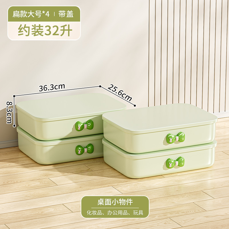 ホームデスクトップスナック雑貨収納ボックスおもちゃ収納ボックスプラスチック防塵大容量厚みのある蓋付き収納ボックス|undefined