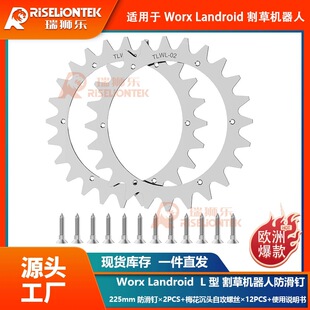 Worx Landroid ��ݙC���� L �� 225mm����݆����� ����݆ �Ь