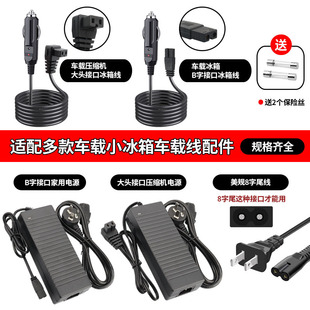 12V24V܇�d���s�C������ʽ�c�����Դ���댧�w܇�ñ�����^�B�Ӿ�