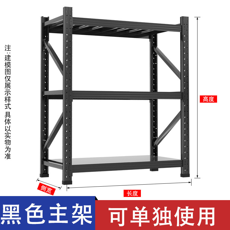 1.2m 倉庫倉庫棚収納ラックハードウェア倉庫多層メーカー卸売中型および重量倉庫棚|undefined