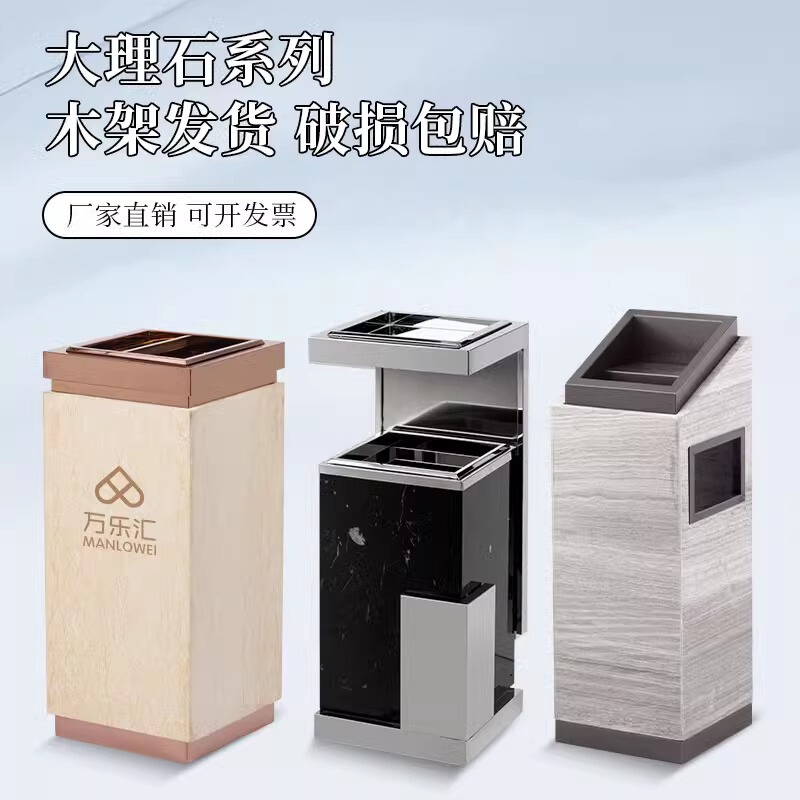 Hotel lobby marble trash can with ashtray stainless steel hotel lobby corridor elevator mouth vertical smoke bucket