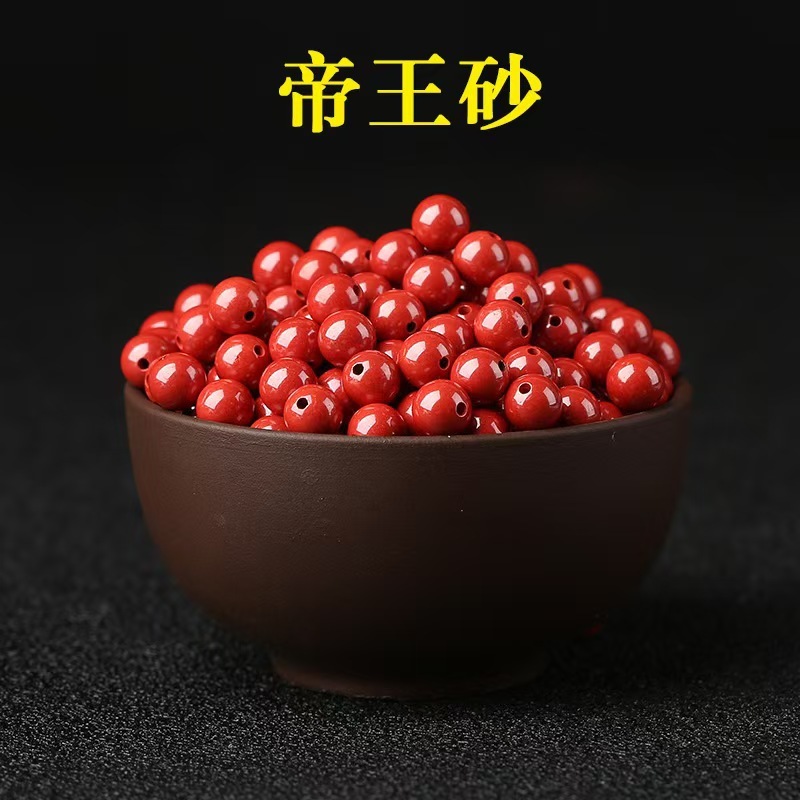 紫金砂帝王砂圆珠天然原矿朱砂散珠隔珠佛珠手串diy配饰工厂批发|undefined