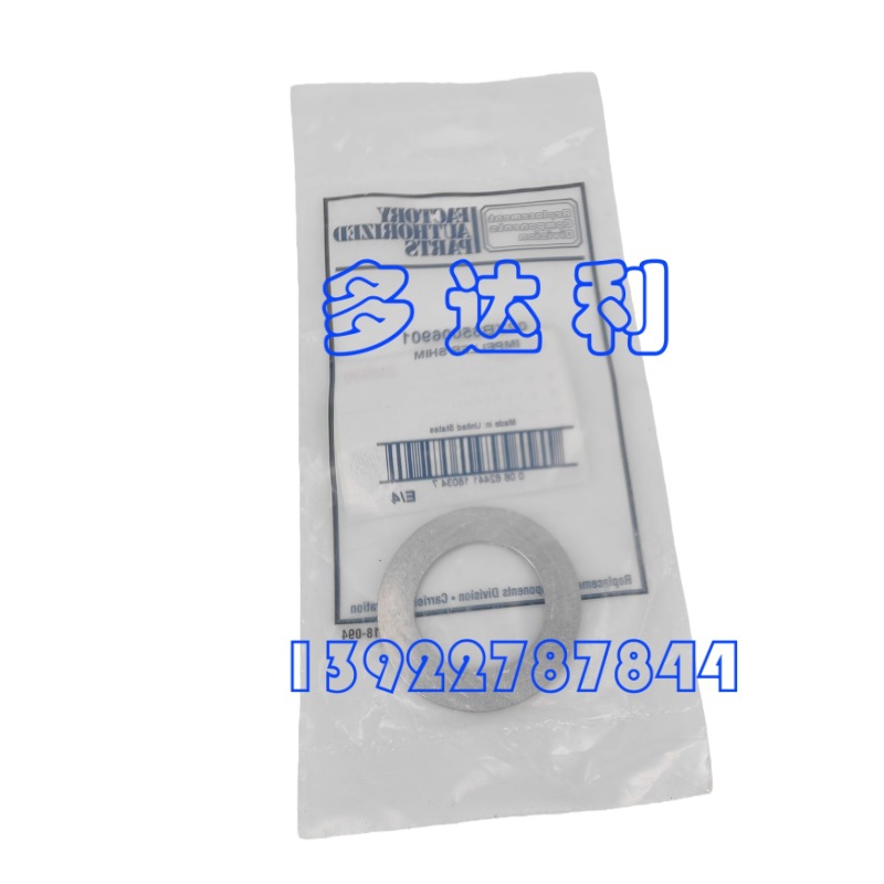 02XB35006901 ҶֱƬ Carrier IMPELLER SHIM