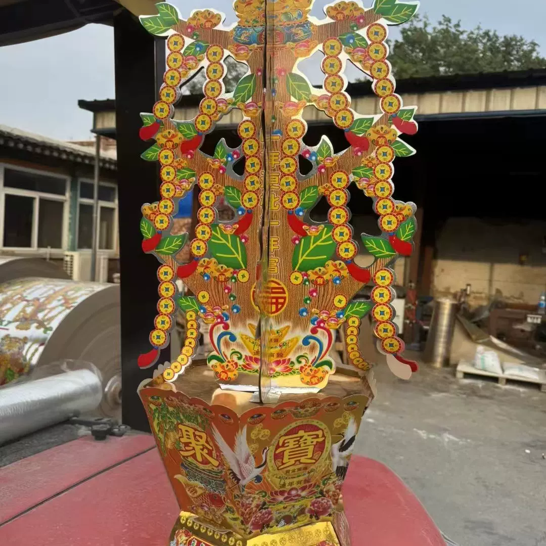 新款六角摇钱树高度约80厘米纸扎纸活殡葬用品厂家直销