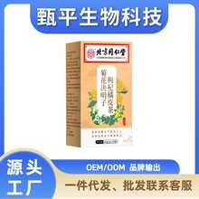 ��ͬ�d���ջ��Q���������Ƥ��-Hһ�����lԴ�^���S���lϵ��