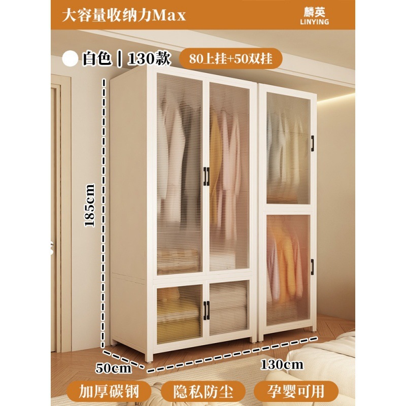 Armario de acero dormitorio doméstico armario simple para alquiler de dormitorio armario armario de almacenamiento colgante armario image 49