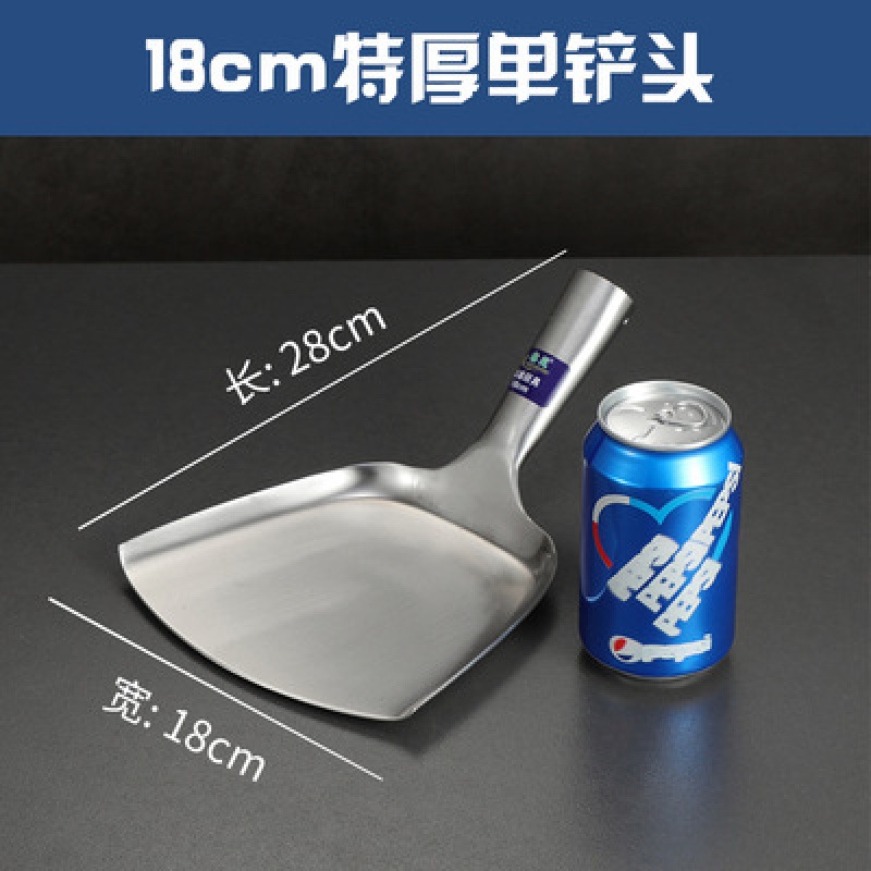 18 Rongmao 두꺼운 삽 머리